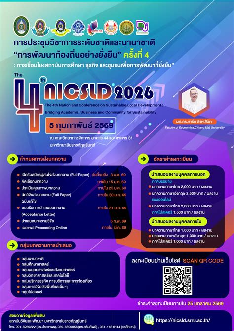 Game Coding: Roblox Studio | Small Online Class for Ages 8-13