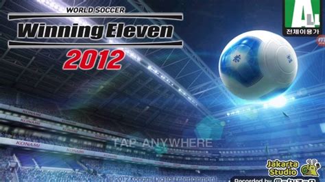 Game Winning Eleven Untuk Android