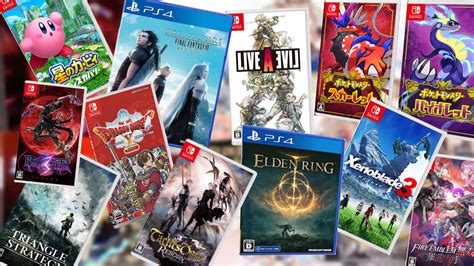 Games From Japan