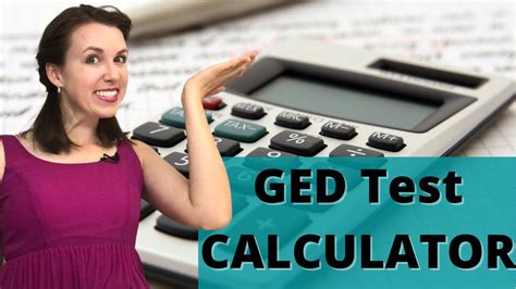 Ged Test Calculator