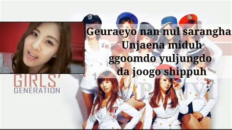 Genie Snsd Lyric
