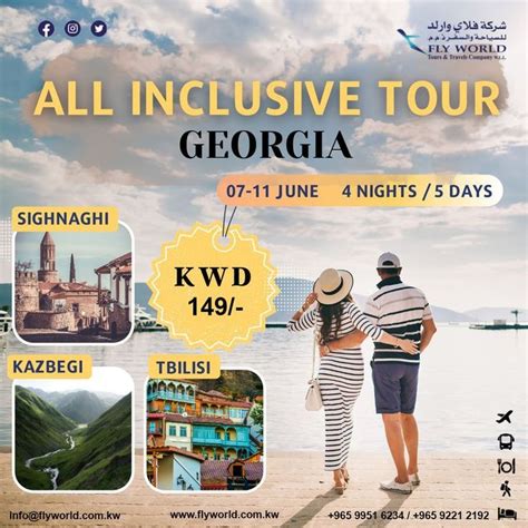 Georgia tour package