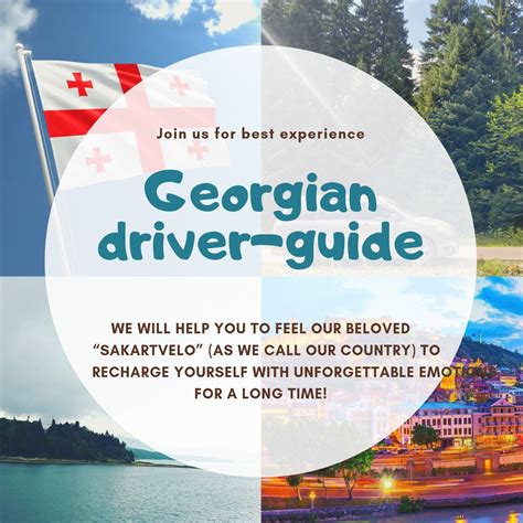 Georgian driver guide