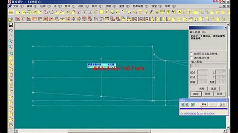 Gerber Pattern Making