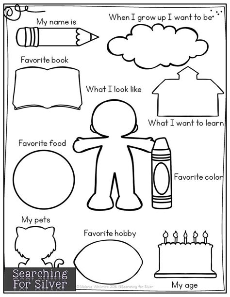 Get To Know You Worksheet Kindergarten
