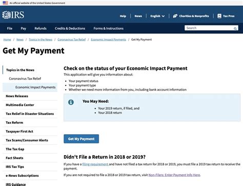 Track Your Stimulus Check with Get My Payment App