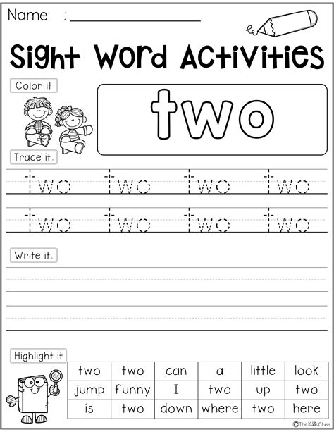 Get Sight Word Worksheet