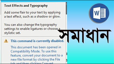 Getting Started with the Text Effects and Typography Settings:
