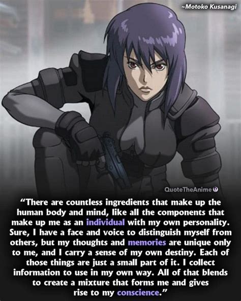 Ghost In The Shell Quotes
