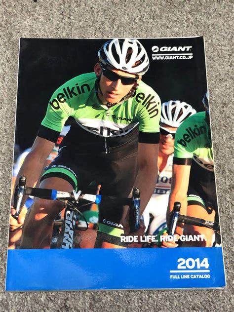 Giant 2014 Catalog