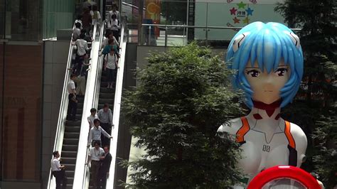 Giant Rei Ayanami