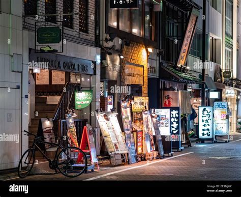 Ginza Back Alley