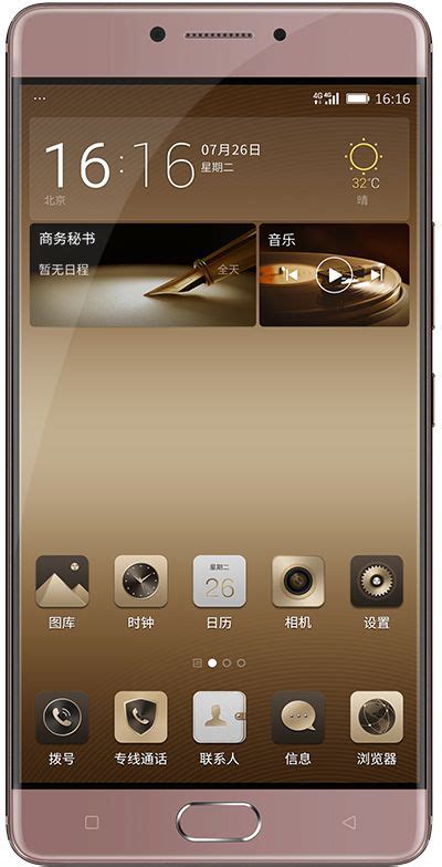 Gionee M6 Performance