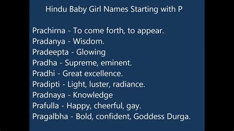 Girl Name Start With P In Hindi