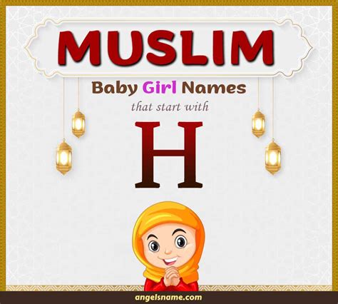 Girl Names Starting With H Muslim