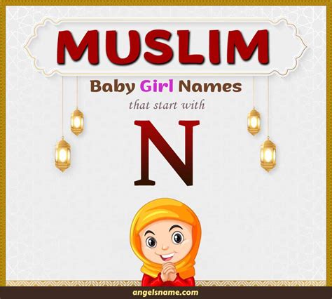Girl Names Starting With N Muslim