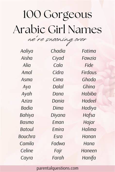 Girl Names That Start With S Arabic