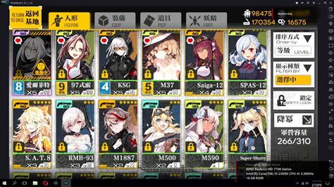 Girls Frontline Shotgun Recipe