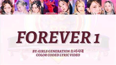 Girls Generation Lyric
