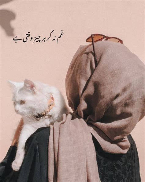 Girls Hijab Dpz With Quotes