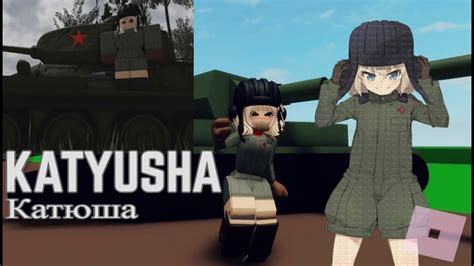 Girls und Panzer - Katyusha Roblox ID - Music Code - YouTube
