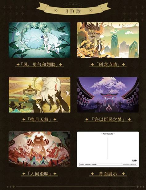 Glimpse of the world