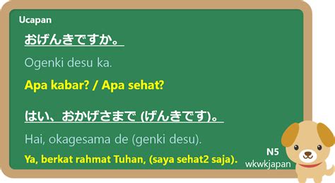 Gochisou sama deshita dalam Bahasa Jepang