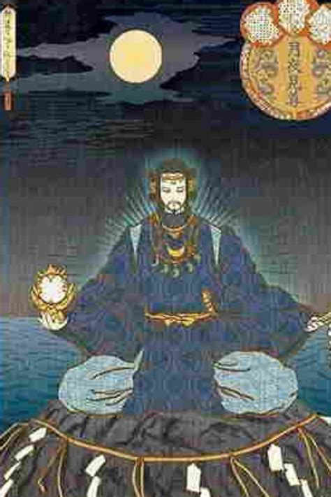 God Japanese Tsukuyomi