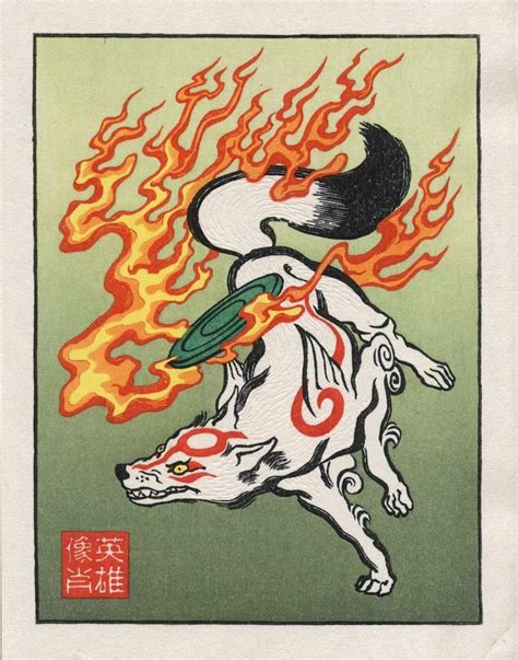God Japanese Wolf
