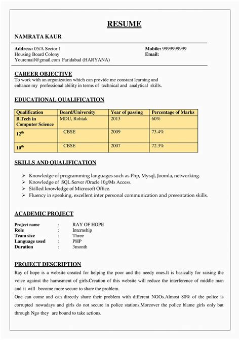 Going without Page Experience