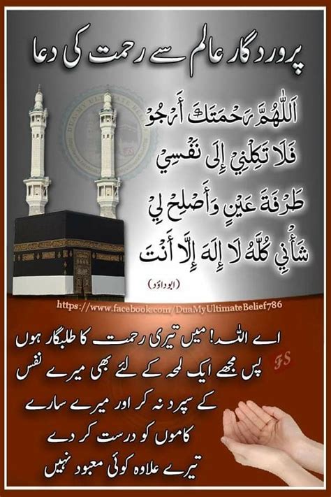 Good Luck Islamic Quotes