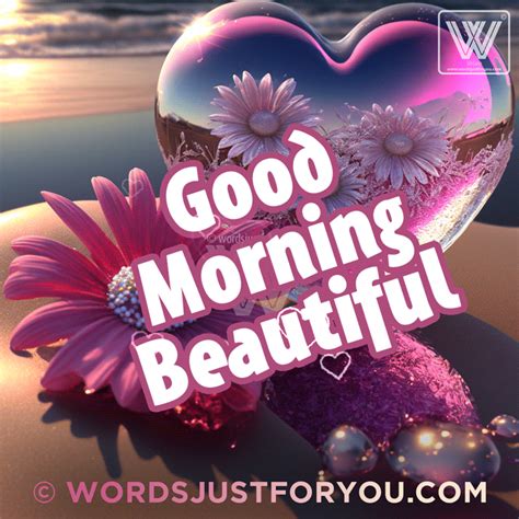 Start Your Day with Good Morning Beautiful Gif Images
