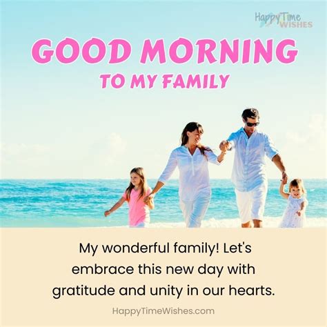 Good Morning Family Quotes