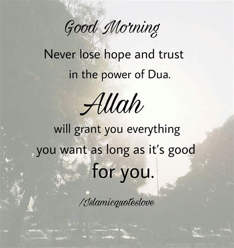 Good Morning Islamic Quotes In English