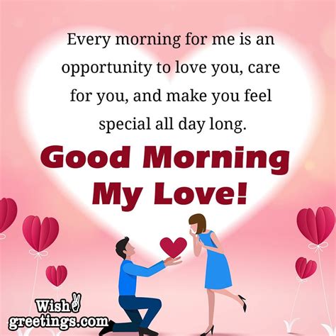 Good Morning Messages For My Love