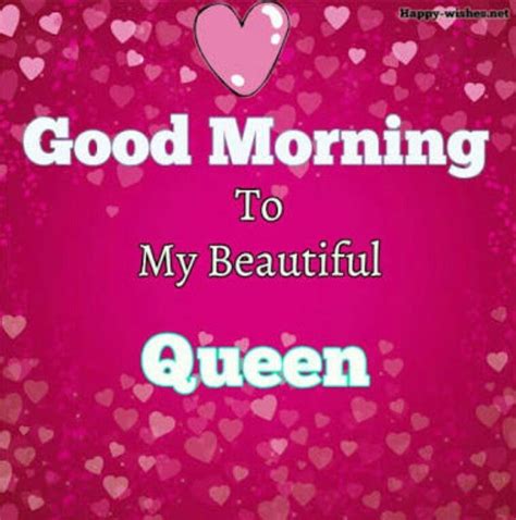 Good Morning My Beautiful Queen