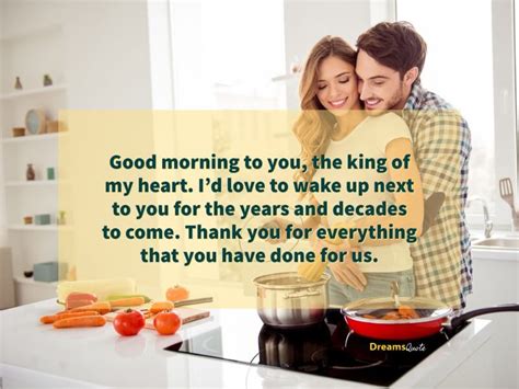 Good Morning Quote For Him