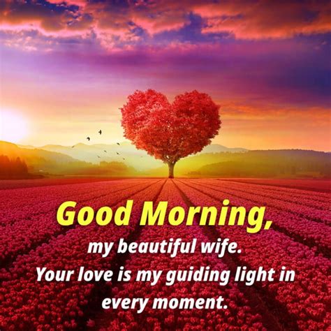 Good Morning Text For Wife