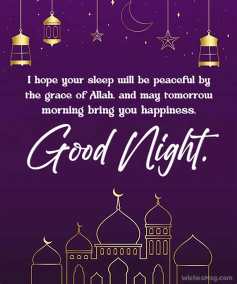 Good Night Islamic Images