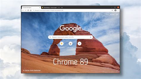 Google Chrome 89