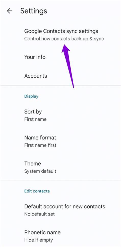 Googleコンタクトの同期設定をスマートフォンとPCで確認するイメージ