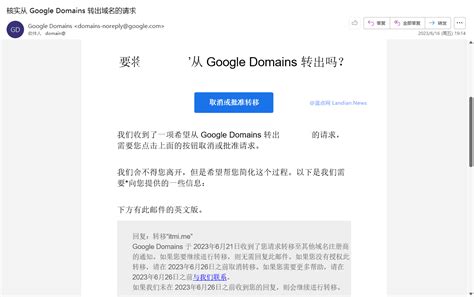 Google Domains handover