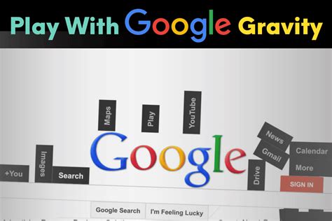 Google重力実験のイメージ