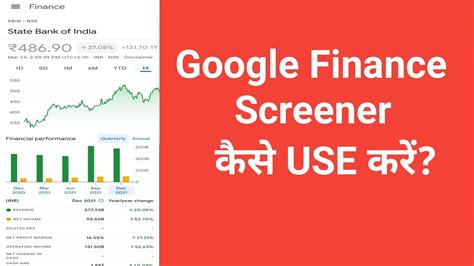 Google Stock Screener Real-Time Updates