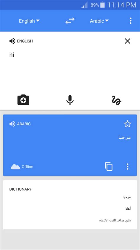 Google Translate Offline Android