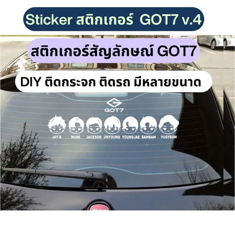 Got7 Car Stickers