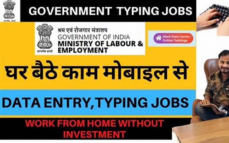 Government Data Entry Jobs