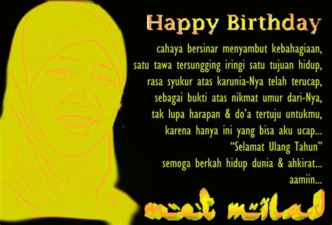 Grafis ucapan ulang tahun untuk ibu tercinta Indonesia