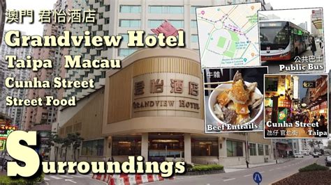 Grandview Hotel Macau Surroundings Taipa Rua do Cunha Souvenir Street Street Food