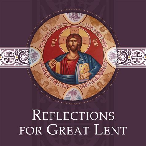 Great Lent